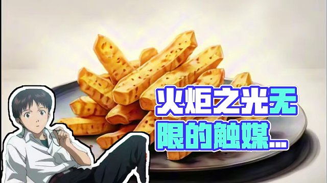 火炬之光无限 触媒技能到底应该怎么改 #火炬之光无限