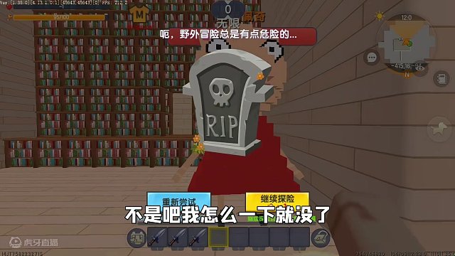 迷你世界：逃出小猪佩奇家！要找到12把钥匙，小迷最后凭实力逃脱 #迷你世界 #我在努力 #一定要看到