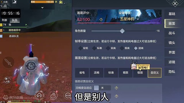 如果我不是做UP主绝对会藏起来的 利用小队机制进入单人位面  #妄想山海 #妄想山海春日共创 #单人