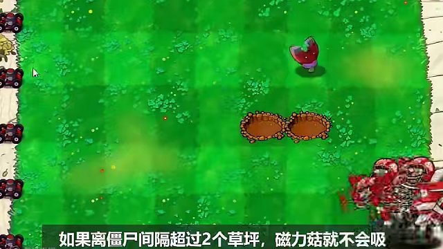 关于磁力菇的热知识！全部知道随便白嫖！ #经典游戏 #怀旧游戏 #pvz搞笑 #游戏解说 #游戏视频