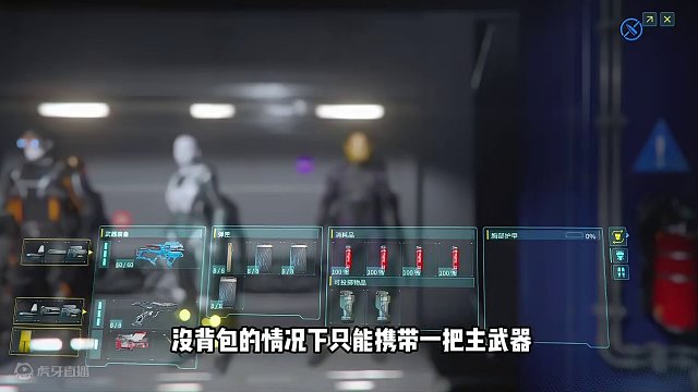 【星际公民全新新人系列教程】护甲与服装 #星际公民 #星际公民飞船 #星际公民教程 #星际公民汉化