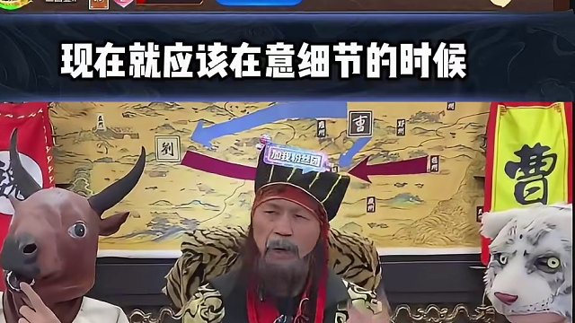 兄弟们是来学技术的 不是来学魔术的 #途游斗地主 #斗地主 #煮酒论枭雄 #曹操斗地主 #三国斗地主