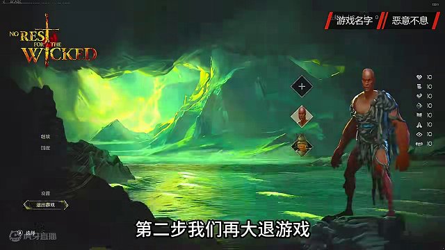 恶意不息物品复制方法！ #恶意不息 #法师大人