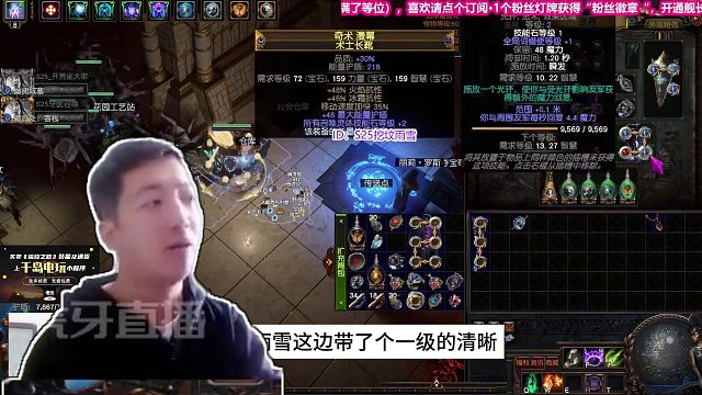 【流放之路S25】召唤灵体·单手·站撸85/T17，超爽POB讲解（B） #流放之路 #S25赛季 