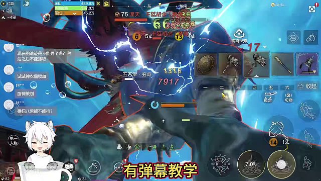 针对雷神/天愚/海神 非常好用的锁定小技巧 战斗设置这样改#妄想山海 #妄想山海春日共创 #锁定 #