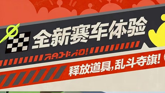 蛋仔派对最新变动，蛋仔派对赛车上线 #蛋搭子的贴贴日常