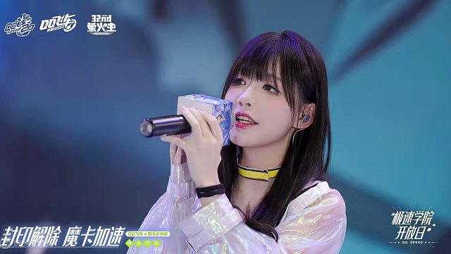 QQ飞车广州萤火虫动漫游戏嘉年华圆满落幕啦~橘妹特地带来了本次漫展独家完整版回顾，快来一起看看吧！
