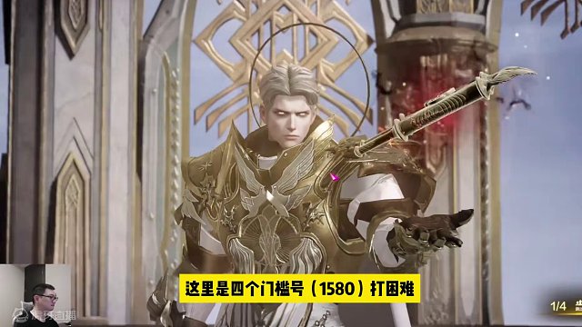 大锤视角完整天界P1  #命运方舟  #命运方舟国服  #寻找命运方舟最有才的你  #命运方舟新职业