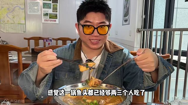 花99就能解决一家老小的吃饭！光一个鱼头都够吃了！在附近的不想做饭就安排他们家#春日好食光 #同城美