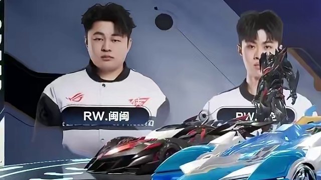 【2024S联赛春季赛常规赛】第二阶段卡位赛第二场第一轮2v2个人竞速赛
RW vs WLG.EDG