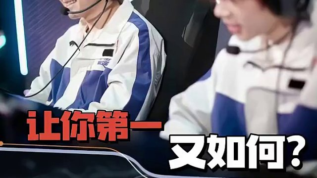 【2024S联赛春季赛常规赛】第二阶段卡位赛第一场第一轮2v2个人竞速赛
eStar vs JCR
