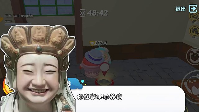 蛋仔派对：我在九零年代当后妈，遇上坏心肠保姆该怎么办？ #蛋仔派对 #蛋仔派对猫和老鼠联动 #游戏短