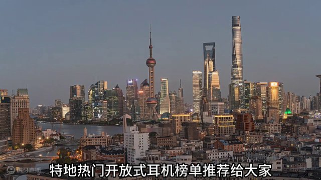 不入耳耳机排行榜，五大高口碑机型精选