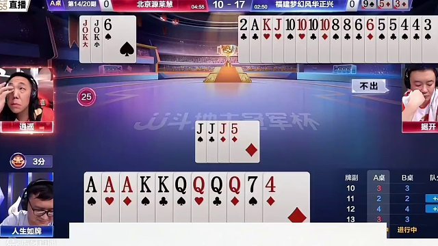 决战云霄极限贪炸，这俩人打配合真是无敌，不赢炸誓不罢休 #当代牌友的精神状态 #这操作都看傻了 #斗