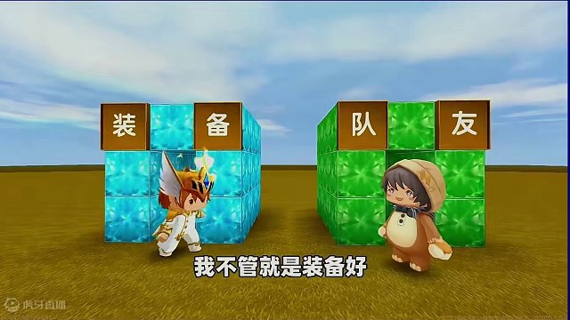 #抖出你的迷你世界 #申请加入美食村 #游戏日常 #迷你世界新版本打卡 #迷你世界