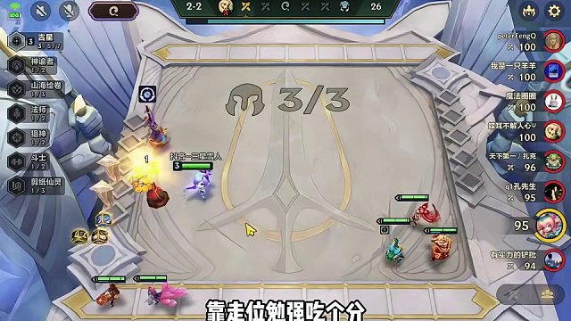 一个视频告诉你空城究竟是真的好用还是流量密码 #金铲铲之战