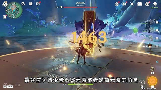 【原神】地方传奇成就《西尼阿斯》，1个珍贵宝箱 #原神枫丹 #原神创作者激励计划 #原神 #原神攻略