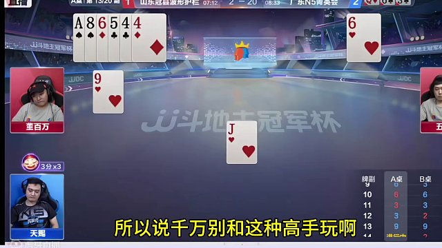 一定要记住这张男人的脸！