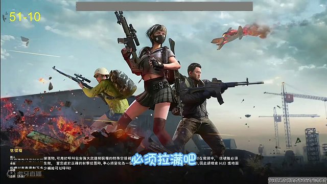 小杰要进厂当副厂长了？ #搞笑日常  #绝地求生  #名场面  #快上号综合资讯  #rash悲喜 