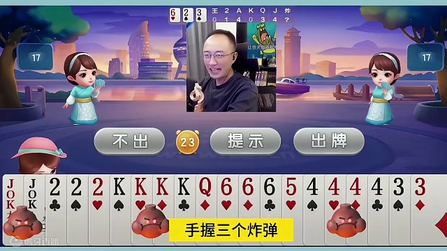 高源三炸天牌勇夺冠军，无敌是多么寂寞 #JJ斗地主赢大米 #JJ斗地主