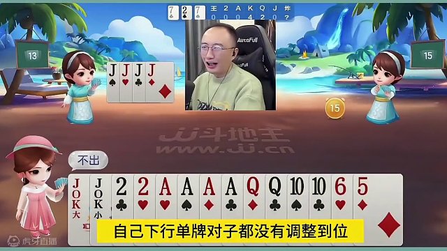 高源三炸天牌霸王叫，狂赢七炸太刺激了！ #JJ斗地主赢大米 #JJ斗地主