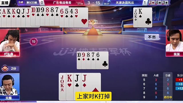 这副残局太难了，明牌都不一定能破解！