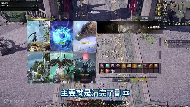 从零开始的方舟生活-第五集（第三天装分1400） #命运方舟 #寻找命运方舟最有才的你 #命运方舟新