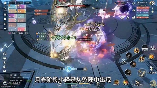 英雄永夜星都幻域123速通攻略#逆水寒手游 #逆水寒手游攻略 #逆水寒全民制作人  #逆水寒手游新版