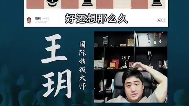 卡塔龙-卡在生命线上的双车 卡塔龙-卡在生命线上的双车#国际象棋 #比赛 #国象七点半 