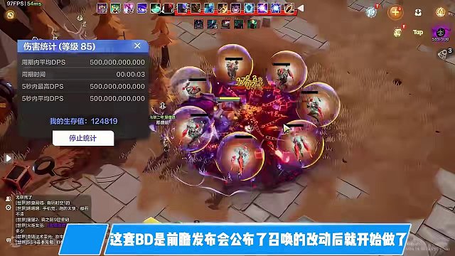 火炬之光召唤1装备搭配幽浮魅影迸发流 #火炬之光无限 #游戏搬砖 #手游