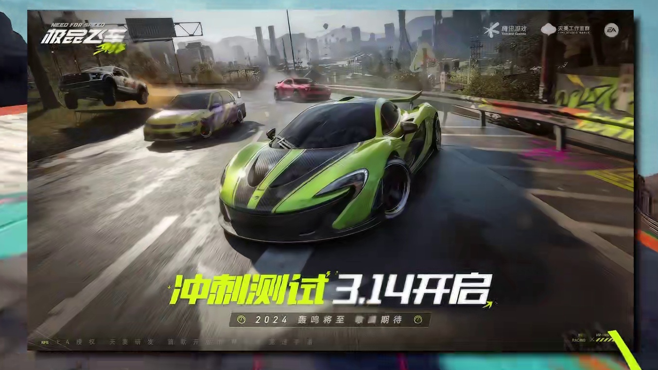 OTA升级日志第一期：大世界