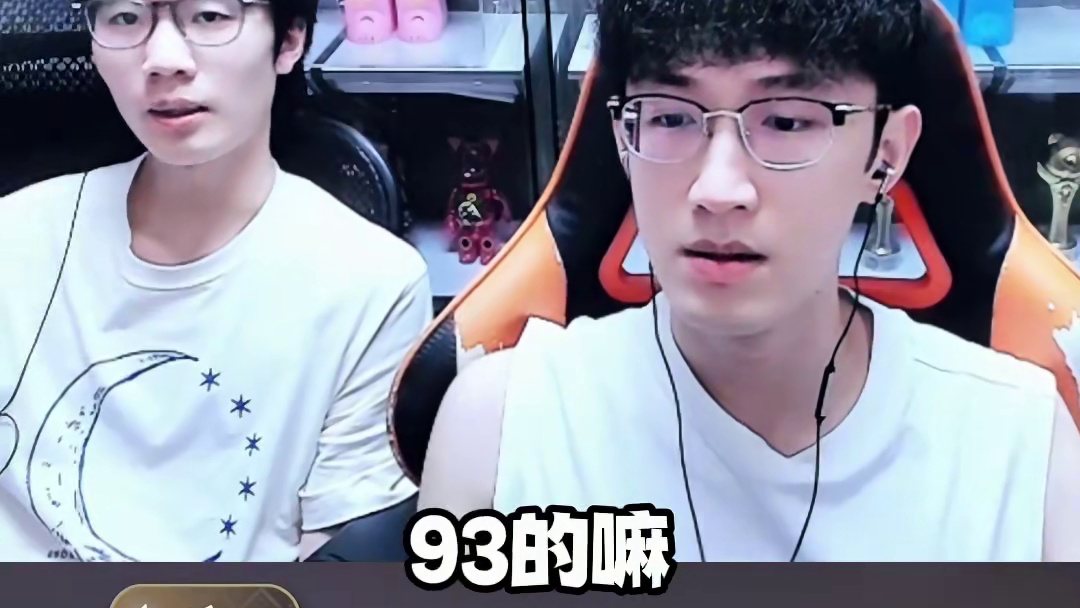 什么情况？蔡哥被逆水寒手游官方偷了？ #逆水寒 #逆水寒手游  #我浮夸真的要强