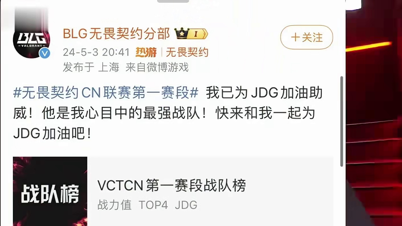 【瓦赛快报】BLG粉丝最揪心的一周！EDG逢凶化吉！被面刀是因为玩鹅鸭杀吗？NOVA终结跌宕起伏BL