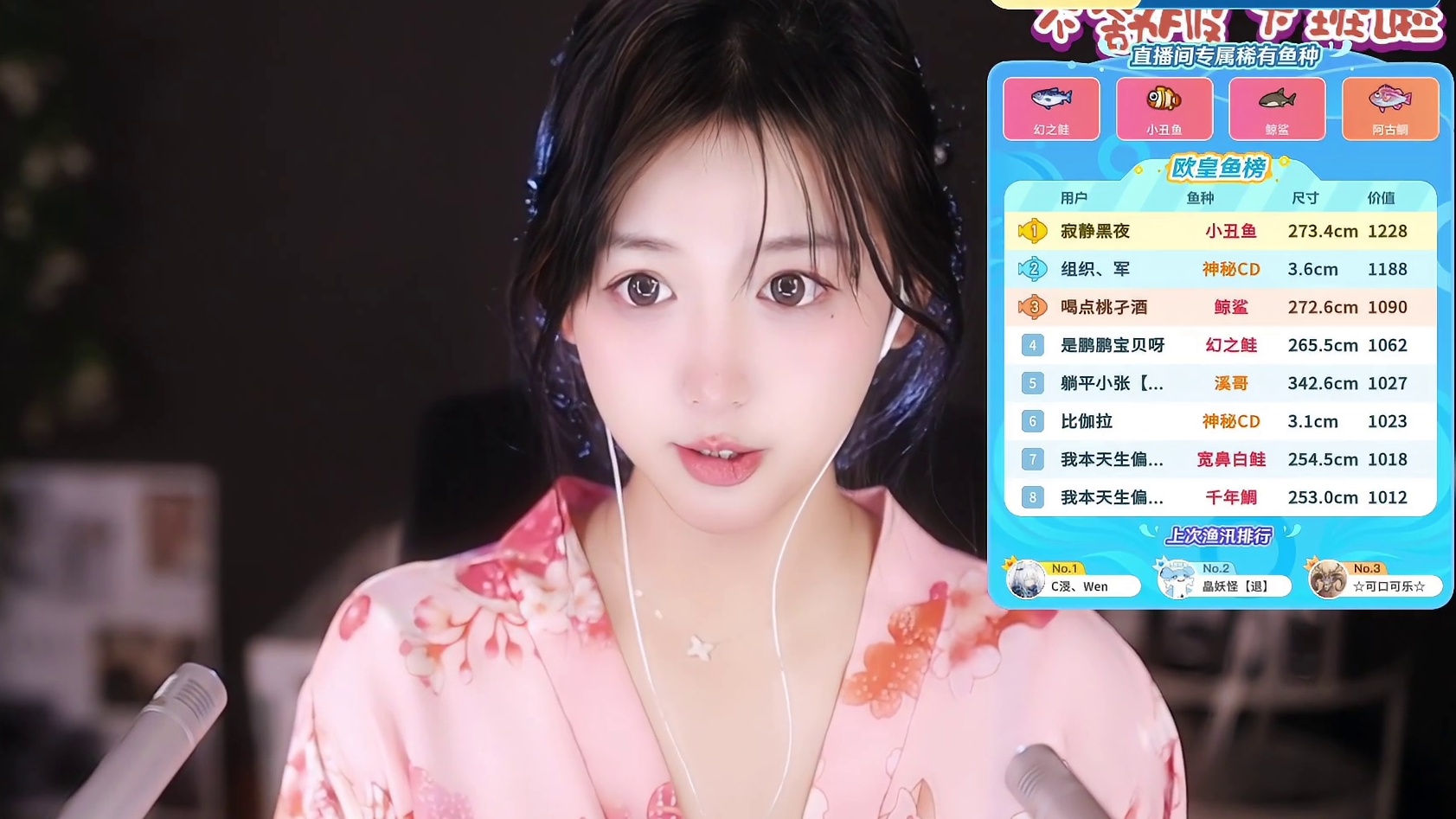 【桃子】耳畔微风