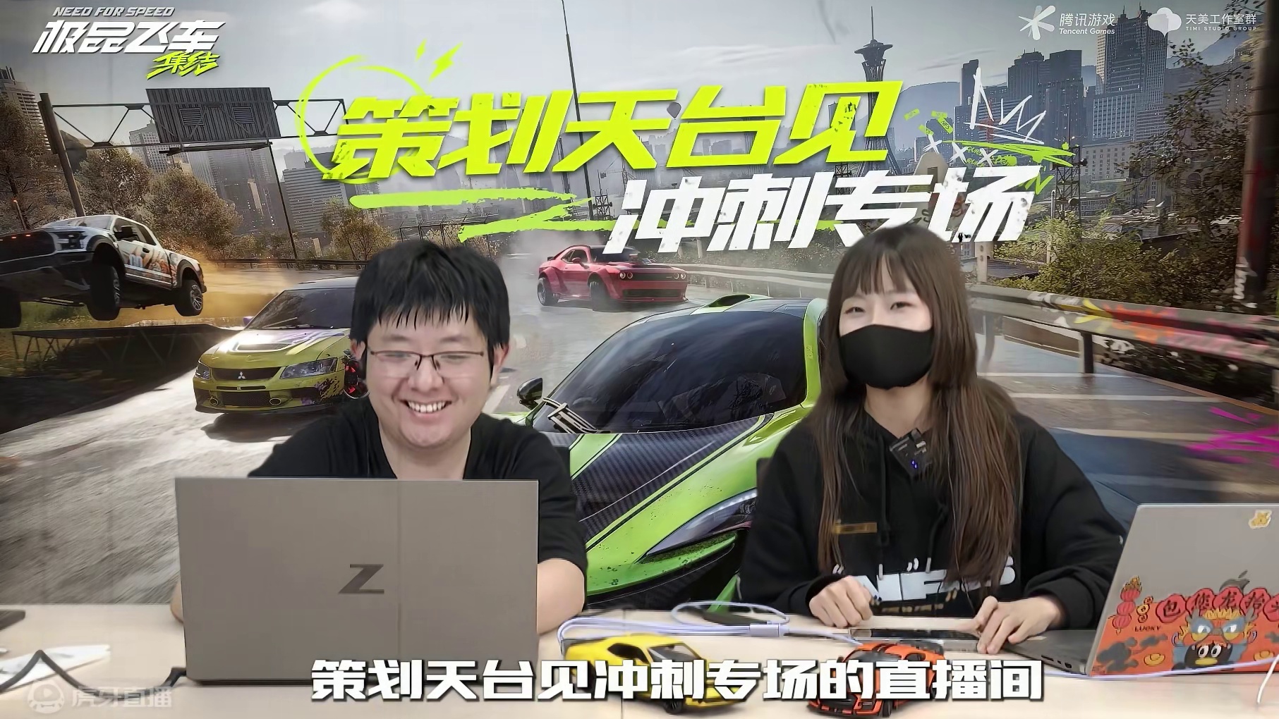 《策划天台见》直播回顾特别节目！