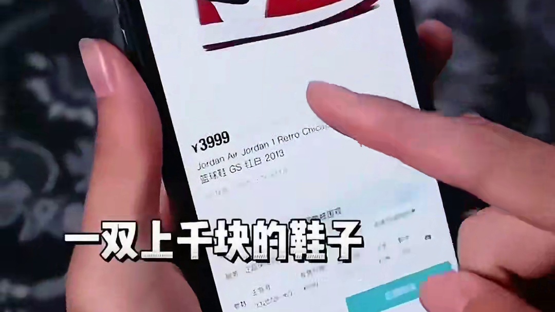 人生K哥以后，好鞋不再是遥不可及的梦想了。