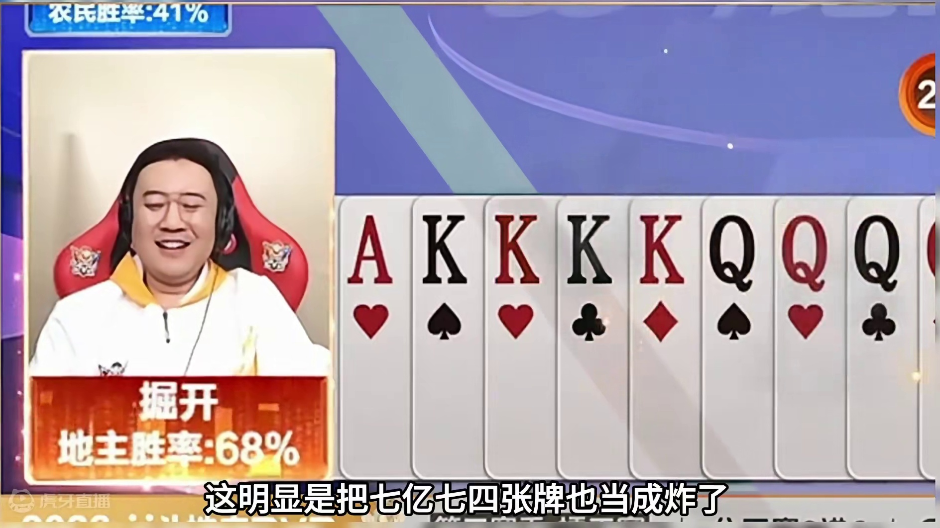 掘开：我就没见过这么梗直的人，挨两炸我也认了！