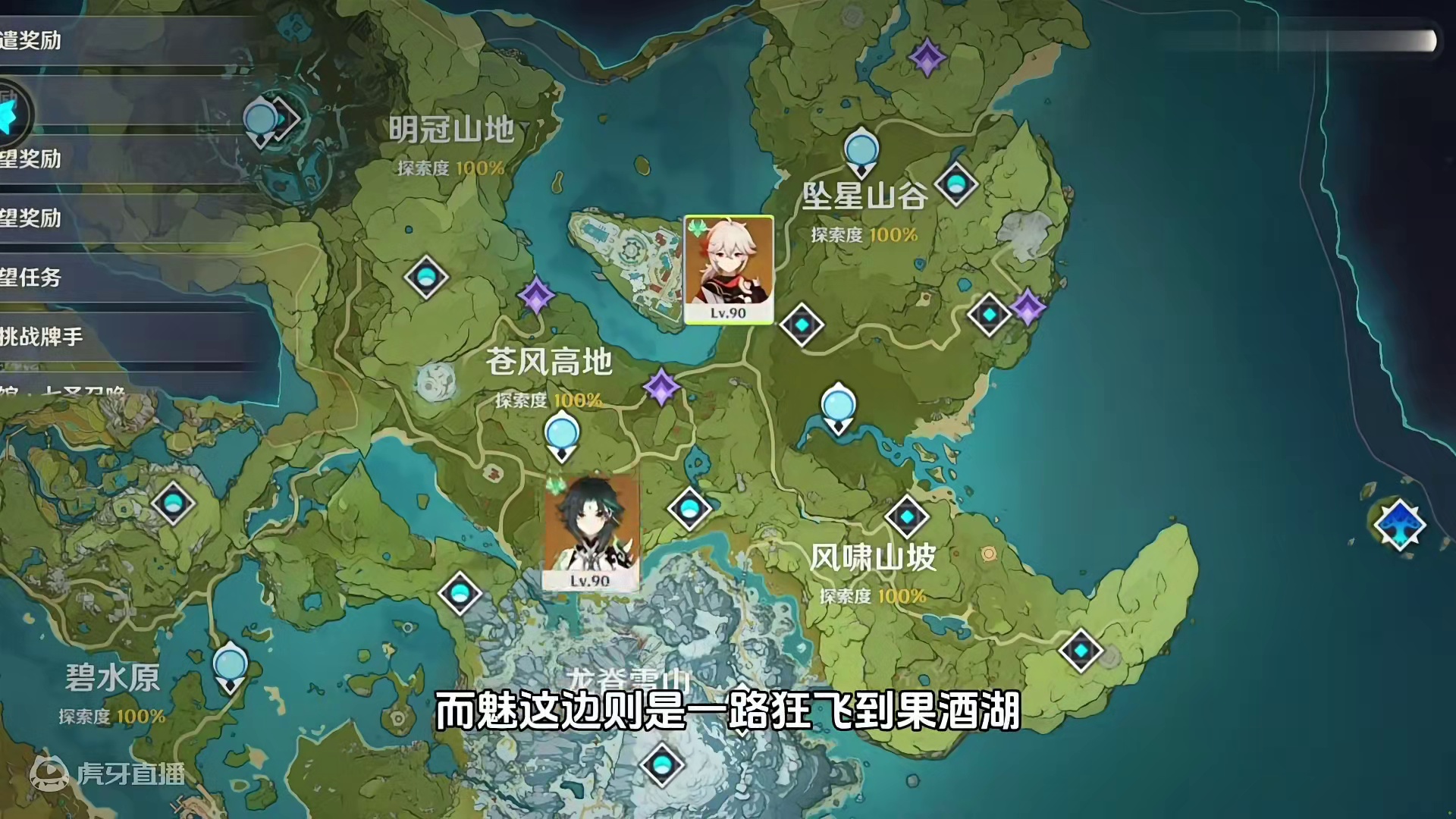 魈和万叶谁更能飞（鼓风机版）