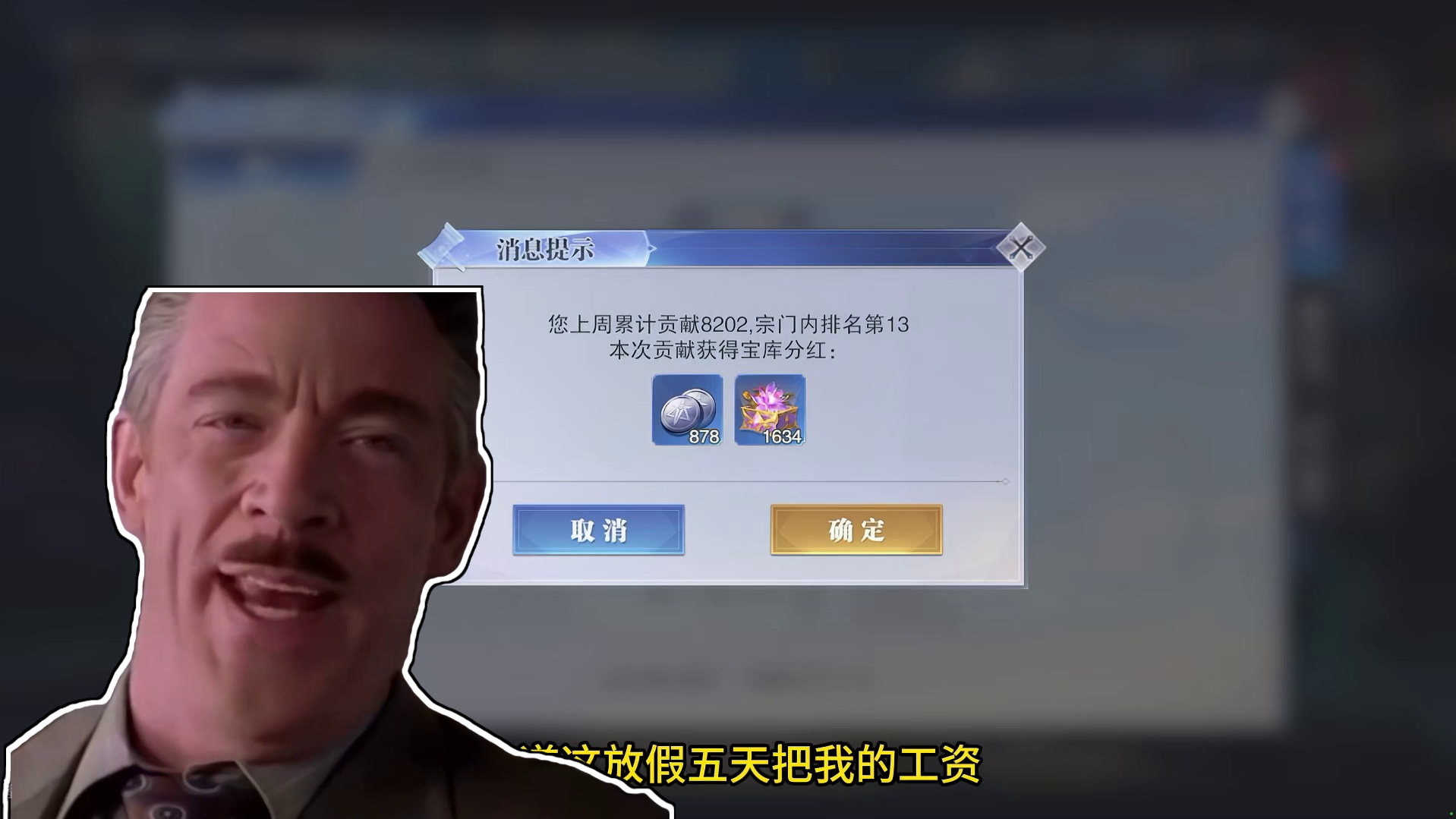 魂师大赛新赛季开启刷新75万年强攻面骨