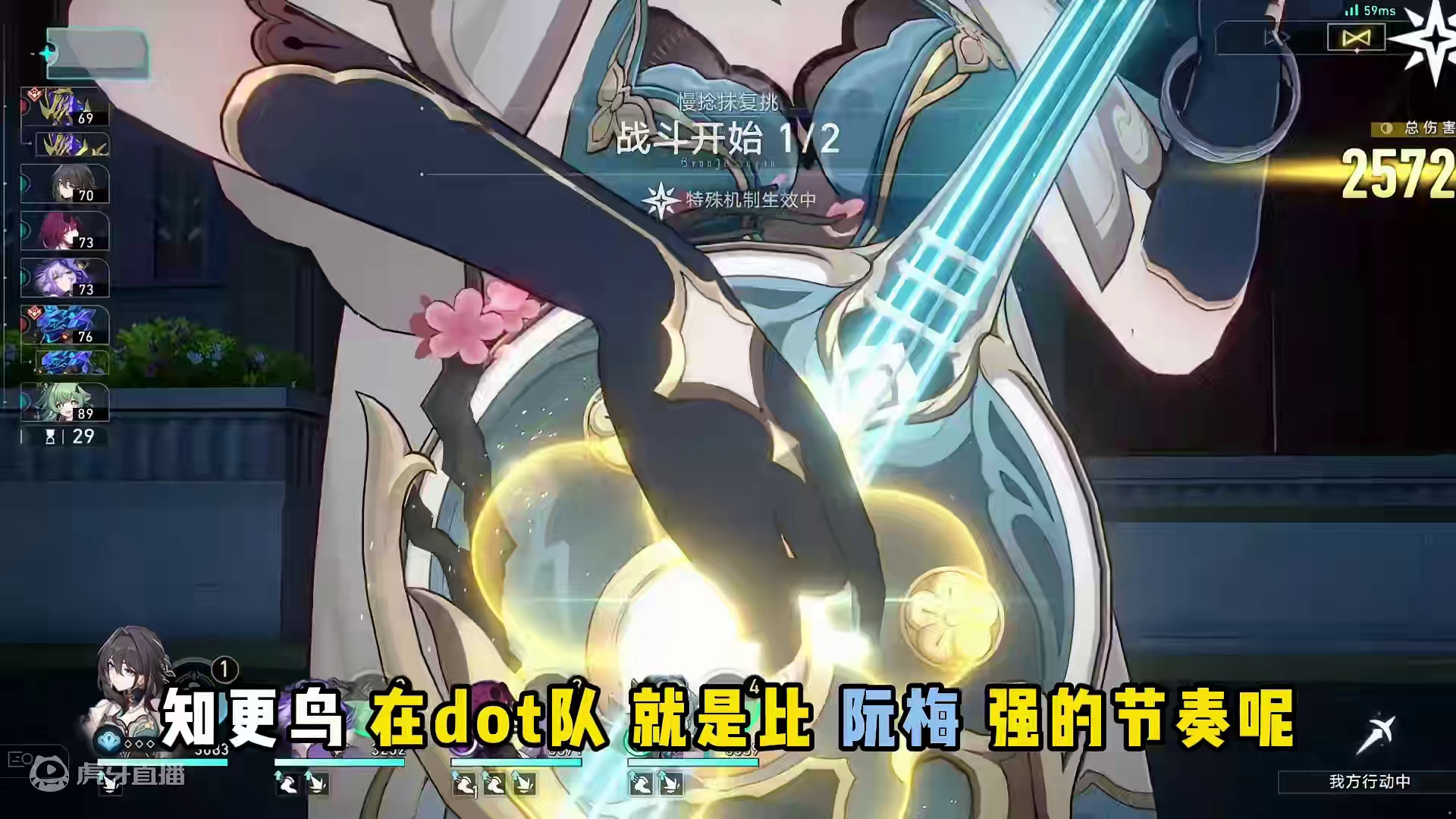 知更鸟在卡芙卡队伍能打赢阮梅，别搞笑了 #崩坏星穹铁道  #狂热奔向深渊  #星穹铁道知更鸟 #知更