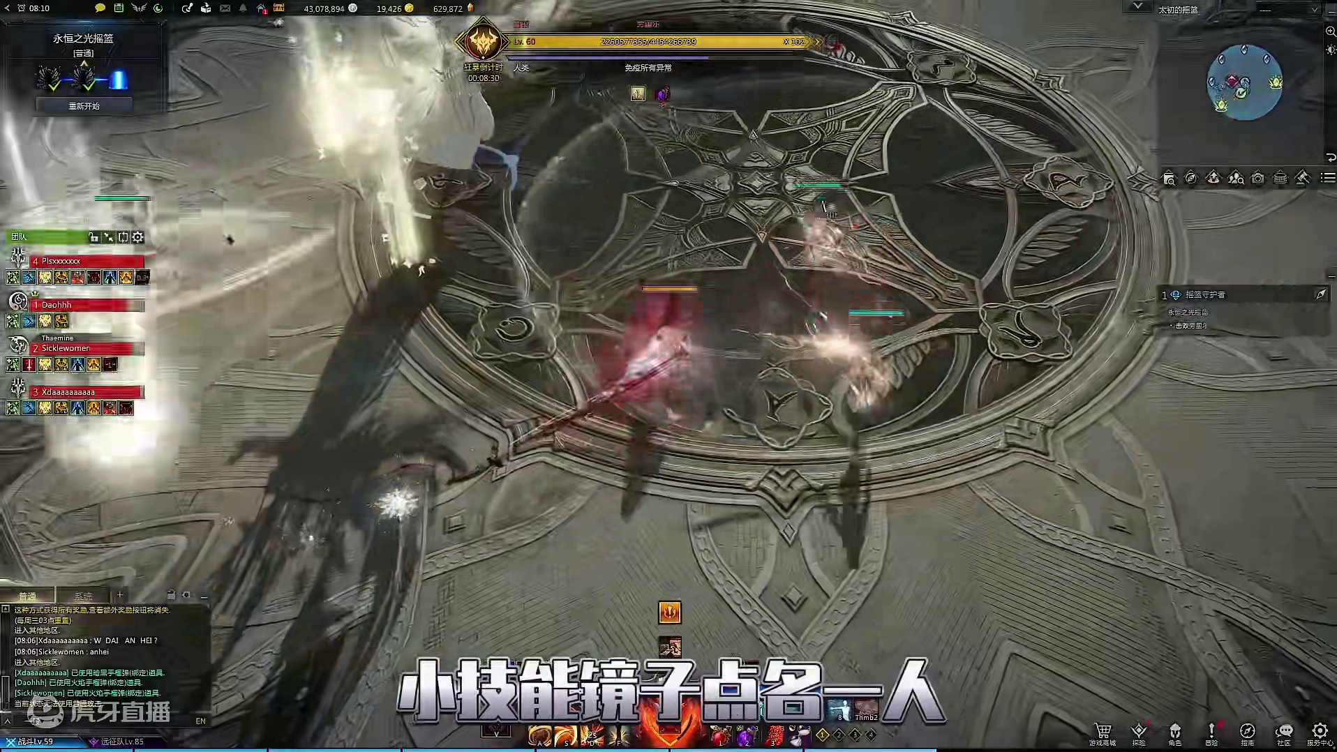 命运方舟普通天界p3副本攻略来咯
#命运方舟 #寻找命运方舟最有才的你 #命运方舟国服