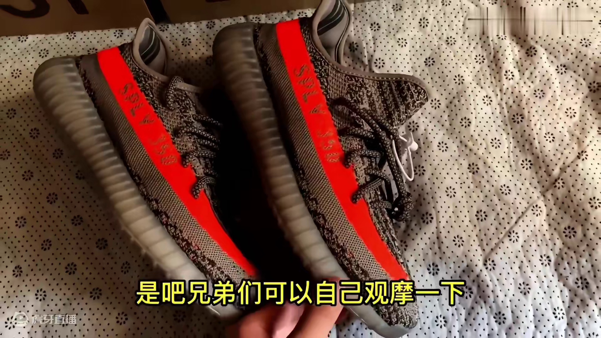 关于我从某田入手了一双顶配的椰子350灰橙满天星和正品对比，没想到差距这么离谱……