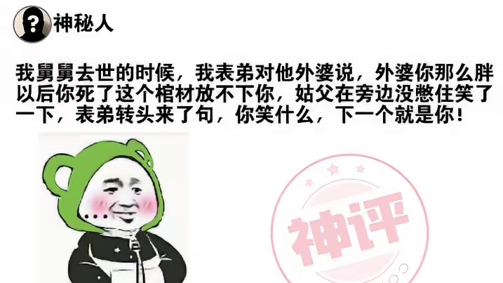 救不了你了哈哈哈