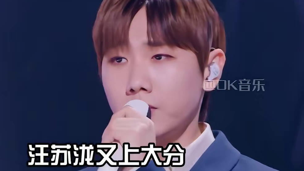 汪苏泷翻唱又上大分！一首《命运》带入“胖猫爱情”，瞬间emo了 #张碧晨#汪苏泷#命运#陈楚生#徐佳