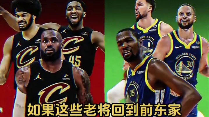 如果他们都能回到前东家，谁能获得总冠军？#詹姆斯 #杜兰特 #nba吐槽大会 #以球之名