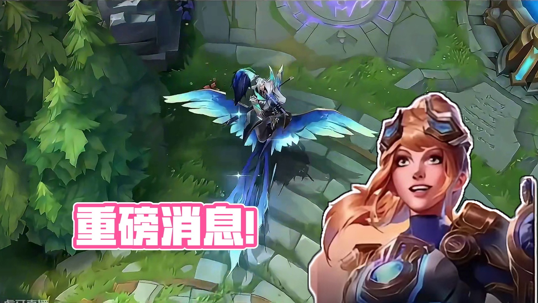 5月版本重磅消息来袭！ #lolm