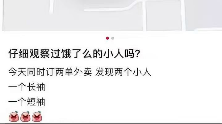 你的骑士正在赶来