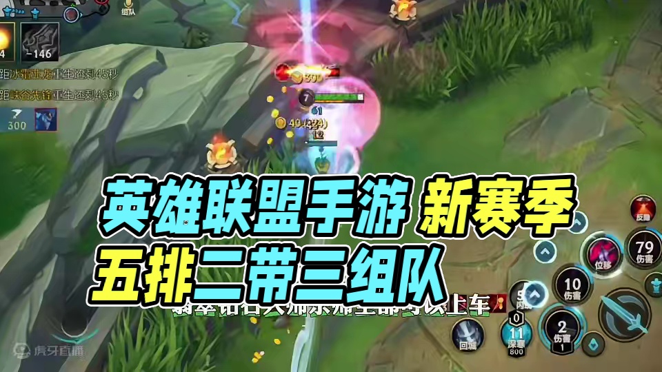 英雄联盟手游 新的一周，新的开始！#lol手游福光掠影
