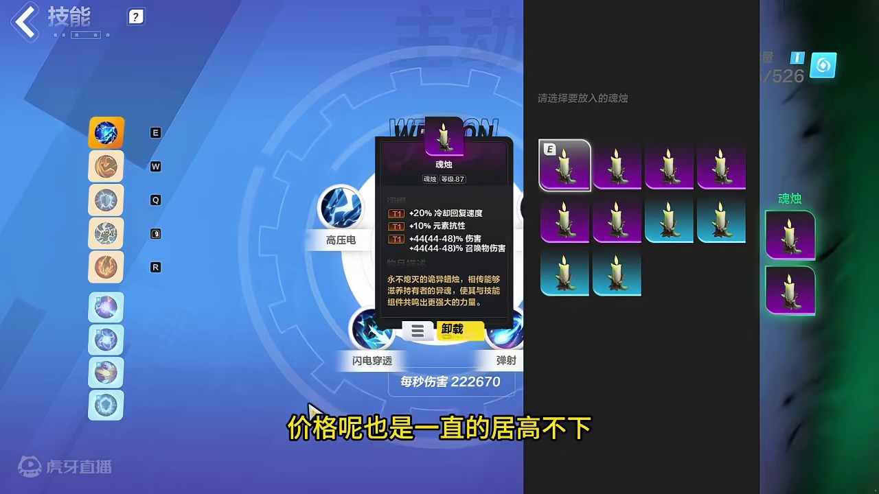 火炬都已经SS4赛季了你还不会刷蜡烛吗？ #火炬之光无限 #火炬之光无限ss4 #雾都怪谈