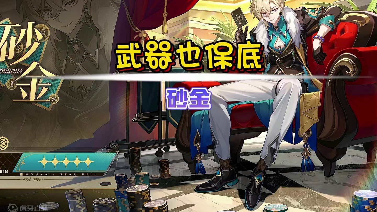 砂金池子有多毒